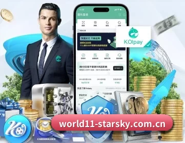 星空娱乐官网 APP